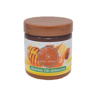 Gold Nature Tamarind Body Spa Salt Scrub 250ml เกลือขัดผิว