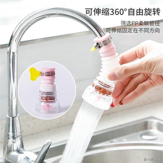 ✔พร้อมส่งจ้า✔หัวก็อกน้ําซิงค์ล้างจาน Universal ก๊อกน้ำห้องครัว Splash-proof Head Spout Extender กรองในครัวเรือน TAP Wate