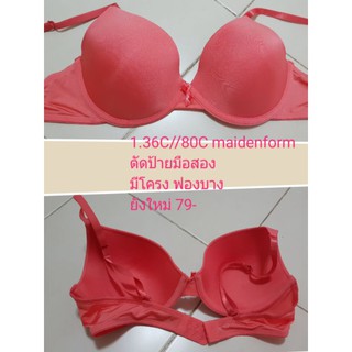 บราสวย ไซส์ 36C //80C