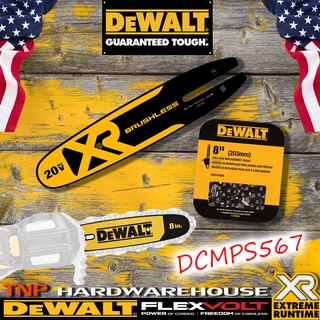 DEWALT บาร์เลื่อยยนต์ บาร์เลื่อยโซ่ บาร์เลื่อยโซ่ไร้สาย DEWALT แท้ พร้อมโซ่ ขนาด 8 12 16  นิ้ว ครบชุด