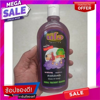 แชมพูนีโอ​ แชมพูสุนัขและแมว  คันขนร่วง​ 270มล. Neo Shampoo, dog and cat shampoo, itchy hair loss 270 ml.