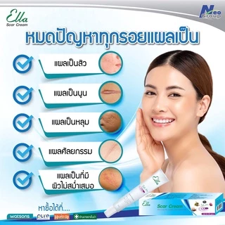 Exp.5/2027 บอกลารอยแผลเป็น (10 กรัม x 2 หลอด) Ella Scar Cream เอลล่าสกา ครีม