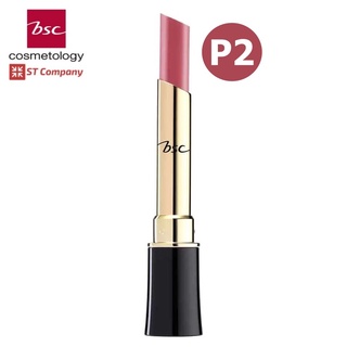 Lip BSC [ สี P2 ] Bio Perfect Color Lip 2.2 กรัม Lip Lips บีเอสซี ลิปกลอส lip gros บำรุงริมฝีปาก ดูชุ่มชื้น ให้ริมฝีปากเนียนนุ่ม Lipstick ลิป ลิปสติก