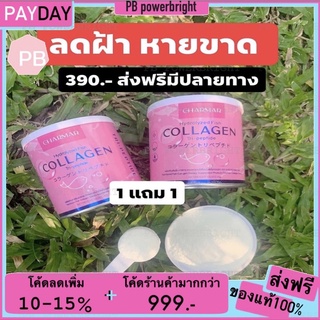 🔥4กระปุก 780บาท🔥คอลลาเจนชาร์มาร์ CHARMAR COLLAGEN PURE นำเข้าจากญี่ปุ่น ของแท้100%