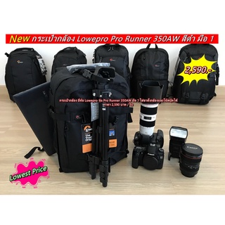 กระเป๋ากล้อง Lowepro Pro Runner 350AW