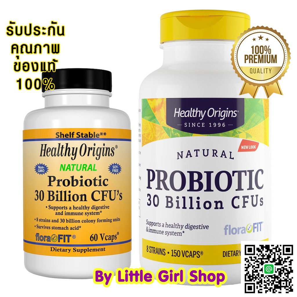 พร อมส ง150เม ด Healthy Origins Probiotic 30billion Cfu S 60 150vcaps โพรไบโอต ก จ ล นทร ย ต วด ข บถ ายด Shopee Thailand