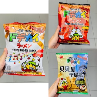 Baby Star Crispy Wide Noodle Snack OG Hot Spicy Tonkatsu ขนมอบกรอบบะหมี่เส้นใหญ่ปรุงรส รสดั้งเดิม ฮอทสไปซี่ ทงคัตสึ 74g