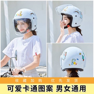 Helmet Four Seasons Ms. Fall และ Winter Warm Winter Holler