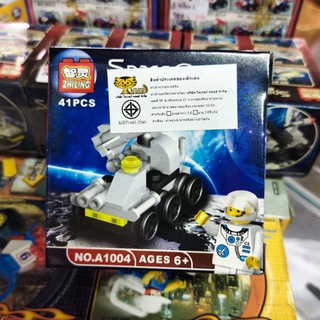 เลโก้ Lego Space Series ของเล่น ฝึกทักษะ สมาธิ จินตนาการ ต่อง่าย มีคู่มือให้