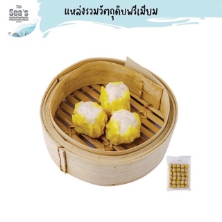 ขนมจีบกุ้ง 16G./PC 30PCS./PACK