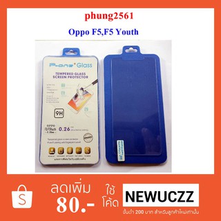 ฟีล์มกระจก(กันแตก) Oppo X9007,9076 Find 7,7a