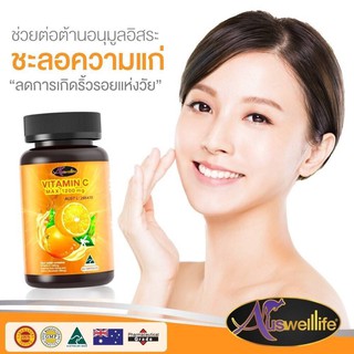 Auswelllife VitaminC Max1,200 mg.   60 capsules