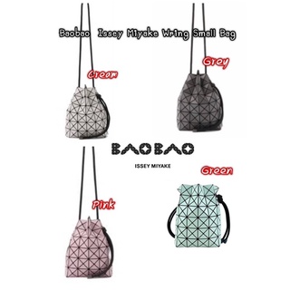 💕 Baobao  Issey Miyake Wring Small Bag