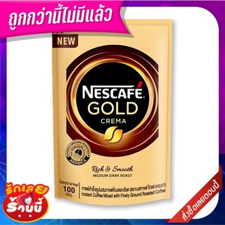 เนสกาแฟ โกลด์ เครมา 100 กรัม NESCAFE Gold Crema DoyPack 100 g