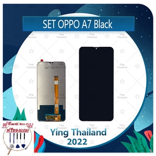 Set OPPO A7/ A12 / Realme 3 (ฟรีชุดซ่อม) อะไหล่จอชุด หน้าจอพร้อมทัสกรีน LCD Display Touch Screen อะไหล่มือถือ คุณภาพดี