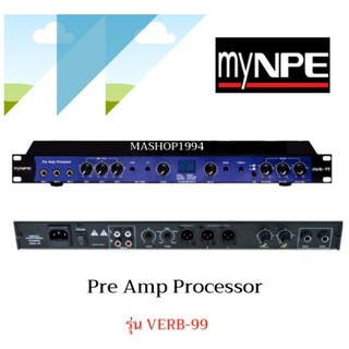 myNPE รุ่น VERB-99  ปรีแอมป์ สินค้าใหม่แกะกล่อง 100% รับประกัน 1 ปี