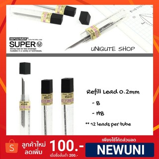 Pentel Hi-Polymer Super Lead ไส้ดินสอกดขนาด 0.2mm (ฝาดำ)