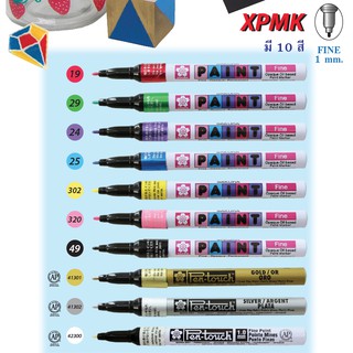 ปากกา เพ้นท์ SAKURA 0.7 1.0 2.0 มิล mm Pen touch ซากุระ XPMK เขียน กระดาษดำ ทุกพื้นผิว อุตสาหกรรม Paint Marker ทอง เงิน