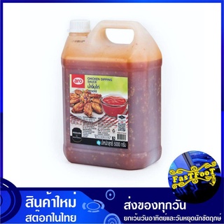 น้ำจิ้มไก่ 5000 กรัม aro เอโร่ Chicken Dipping Sauce น้ำจิ้ม