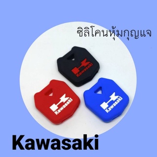 ซิลิโคนหุ้มกุญแจ  (แบบหนา)  ตรงรุ่น Kawasaki NINJA 250/300