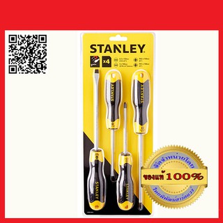 STANLEY  ไขควงแบน 4 ตัว/ชุด รุ่น 65-199 ของแท้ 100% ส่งฟรี