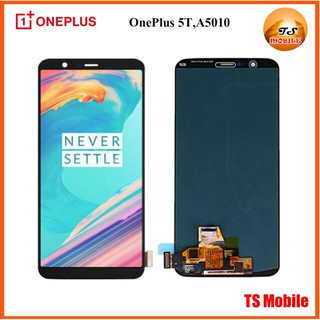 จอ LCD.OnePlus 5T,A5010+ทัชสกรีน(AMOLED)