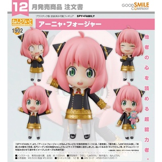 *อ่านก่อนสั่งซื้อ* Pre-Order : Good Smile Company Nendoroid Anya Forger