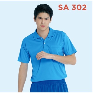 SA302 เสื้อโปโล สีฟ้า ผ้าไมโคร XL L