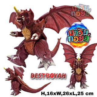 destroyah ฟิกเกอร์ โมเดล สัตว์ประหลาด model soft vinyl monster mawintoys