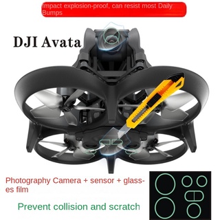 ฟิล์มป้องกันเลนส์กล้อง สําหรับ DJI AVATA