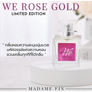 น้ำหอม มาดาม ฟิ น กล่องสีชมพู กลิ่น วี We rose gold กลิ่นน้องใหม่ร้ายบริสุทธิ์**ส่งฟรี**