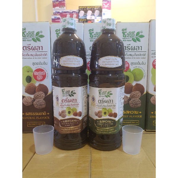 เครื่องดื่มสมุนไพรตรีผลาสูตรเข้มข้น1000ml