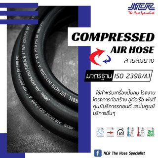 สายลม Air Hose ม้วน10เมตร