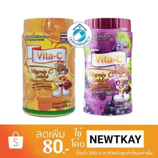 Vita-c วิตามินซี 1,000เม็ด