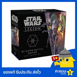 Star Wars: Legion: B2 Super Battle Droids Unit Expansion