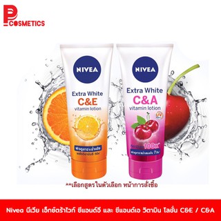 Nivea นีเวีย เอ็กซ์ตร้าไวท์ ซีแอนด์อี และ ซีแอนด์เอ วิตามิน โลชั่น C&amp;E / C&amp;A