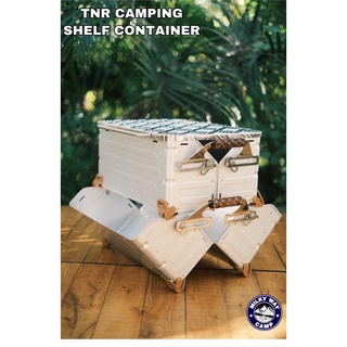 ลังTNR​ CAMPING​ SHELF CONTAINER ขนาด25L/50L