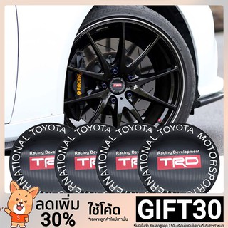 4Pcs TRD แข่ง 56mm TRD สติกเกอร์ล้อศูนย์ล้อหมวกสัญลักษณ์ล้อป้องกันฝุ่นสำหรับโตโยต้า