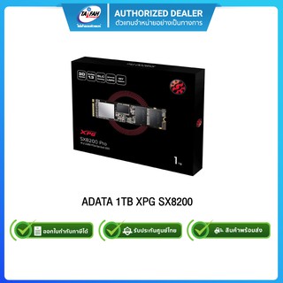 SSD ADATA 1TB XPG SX8200 Pro PCIe Gen3x4 M.2 2280 SSD ( ASX8200PNP )