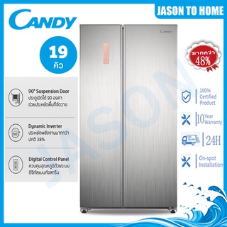 👍CANDY ตู้เย็น 2 ประตู ขนาด 19 คิว อินเวอร์เตอร์ รุ่น RSB6CRFD1OL สีเทา ตู้เย็นไซด์บายไซด์ ตู้เย็น [รับประกัน10 ปี] #10