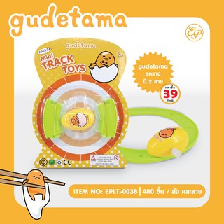 รถราง ของเล่น หมุนได้ Gudetama 0038