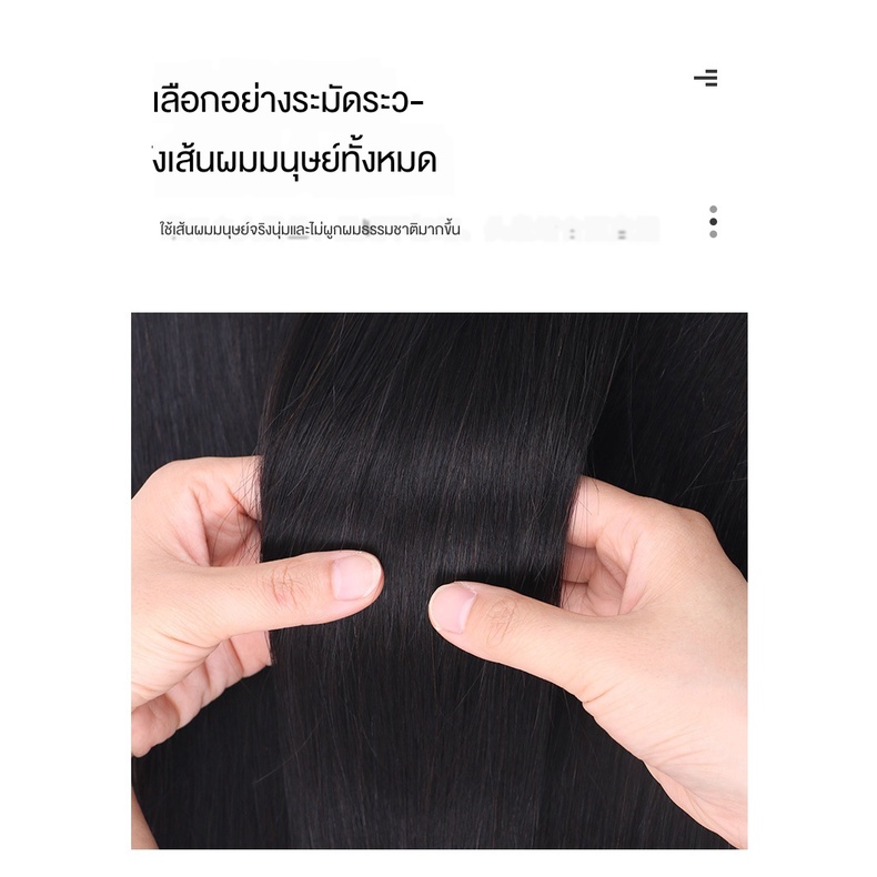 วิกผมชายสติกเกอร์ผมจริงที่มองไม่เห็นร่องรอยปลอมเปลี่ยนหน้าผาก - รูปที่ 3