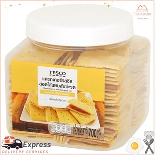 เทสโก้ แครกเกอร์รสชีส สอดไส้แยมสับปะรด 700กรัมTesco Cheese Crackers Stuffed with pineapple jam 700g.