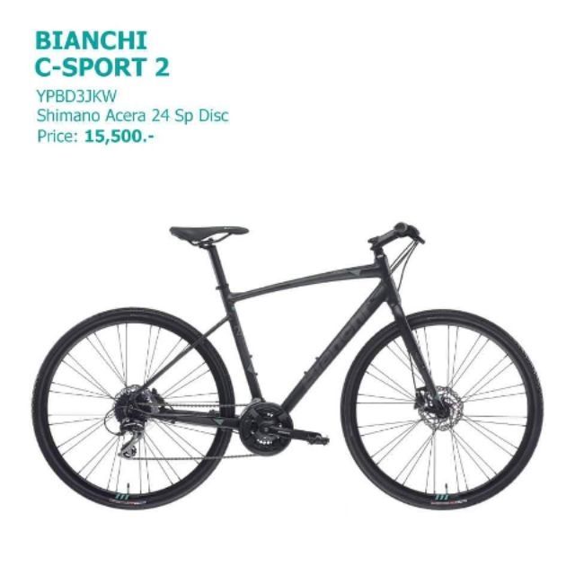 NEW!! จักรยานไฮบริดBianchi C-Sport2 ไซส์47