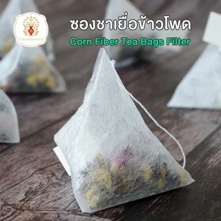 ซองชาเยื่อข้าวโพด Biodegraded Corn Fiber Tea bags Filters