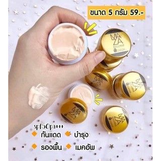 กันแดดมาซ่า MAZA power block SPF. PA 50++