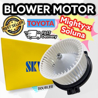 โบเวอร์ แอร์ โตโยต้า ไมตี้ เอ็กซ์ 12V Blower Motor Toyota Mighty -X Soluna 12V (SKV/JT) พัดลมตู้แอร์ MTX โบเวอร์แอร์ MTX