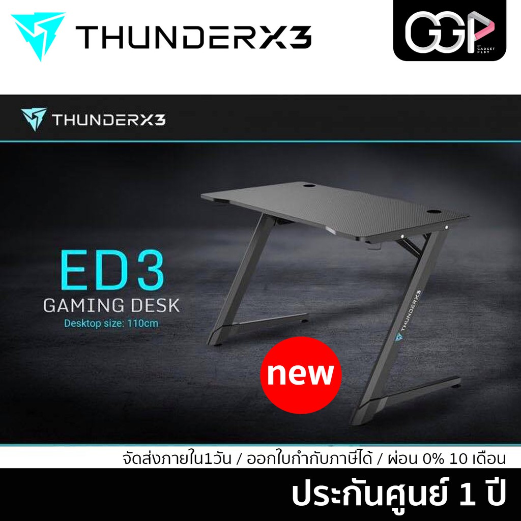 Игровой стол thunderx3 ed3