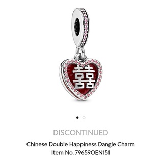 (พร้อมส่ง)*New*Pandora Chinese Double Happiness Dangle Charm