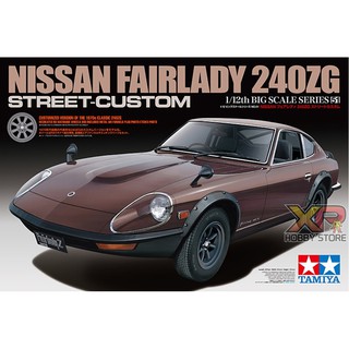 [Tamiya] 1/12 : Nissan Fairlady 240Z Street Custom (TA 12051)